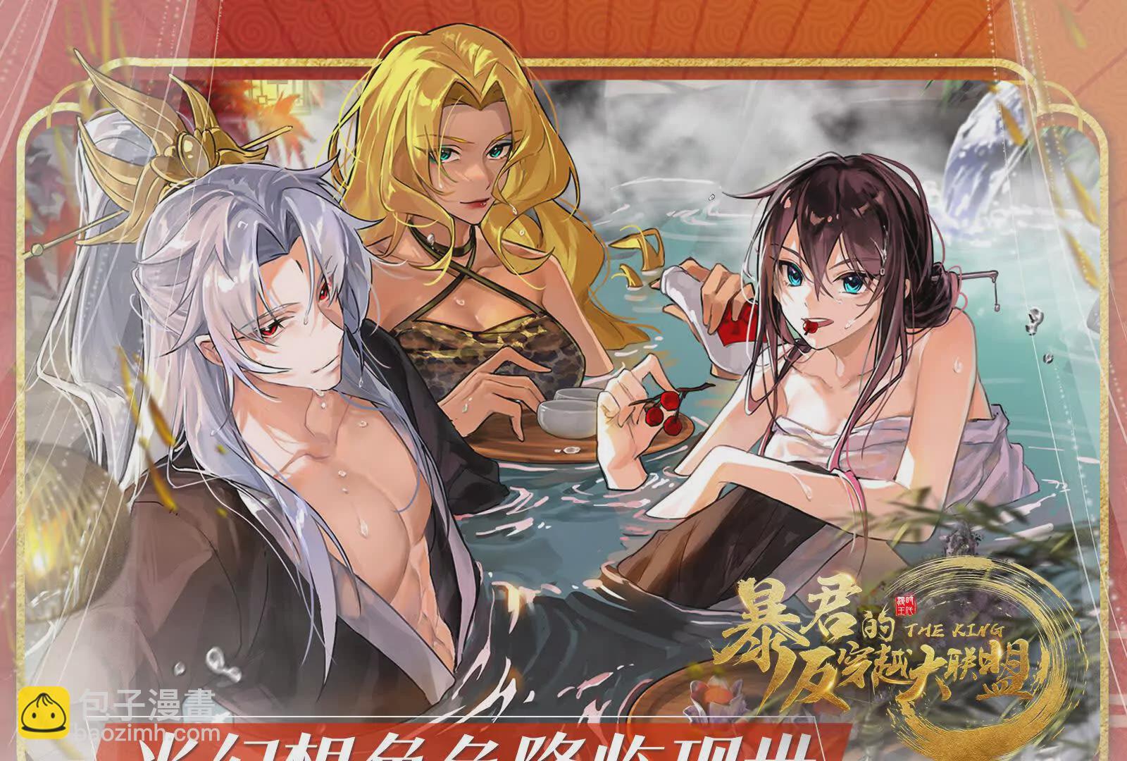 古神遊戲 - 第126話 天賦！開始偵查吧(3/3) - 5